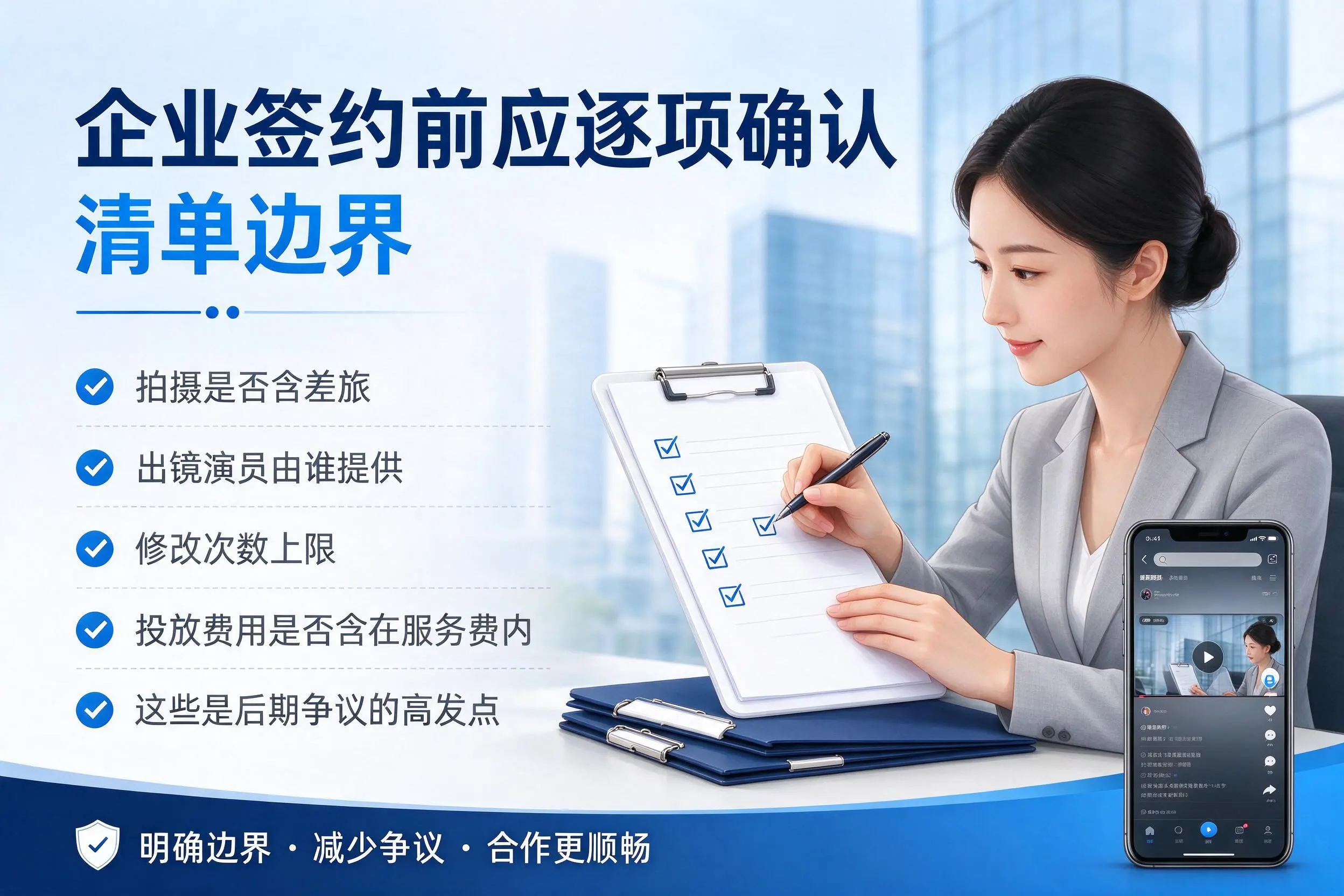 内江短视频代运营是什么？一文讲清服务内容与合作模式